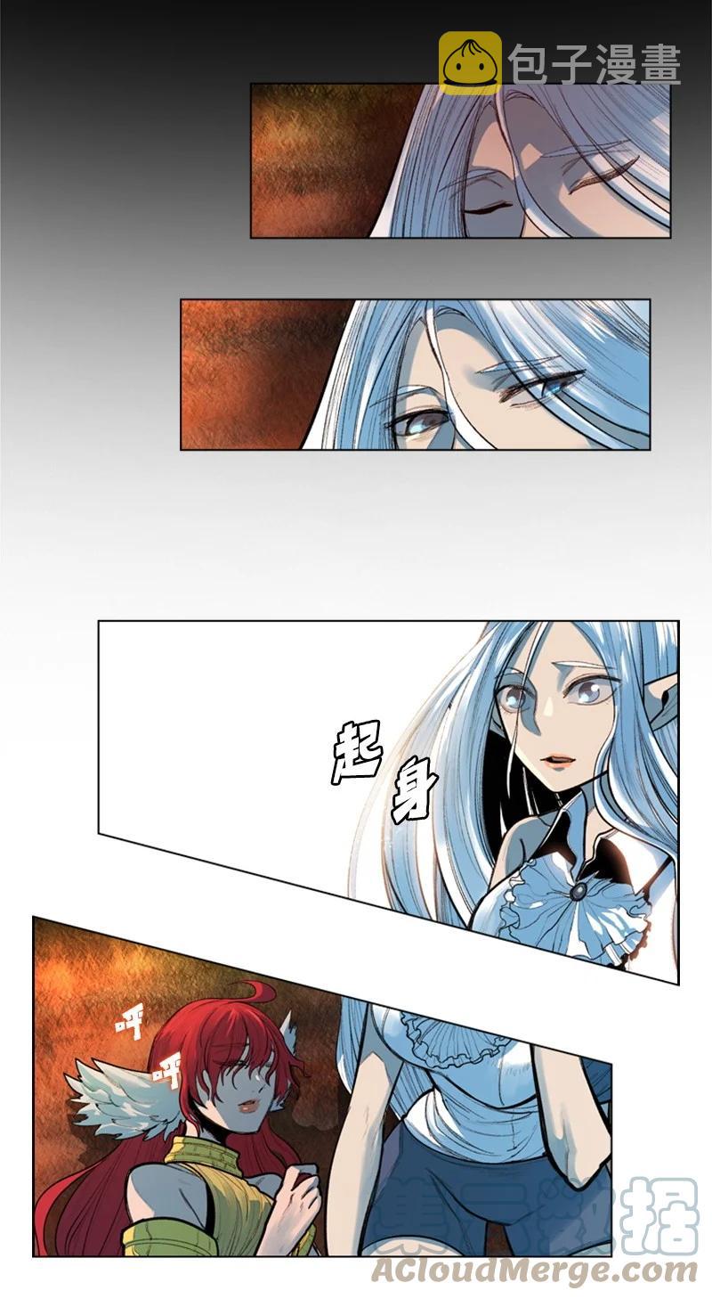 12 魔力归我了28