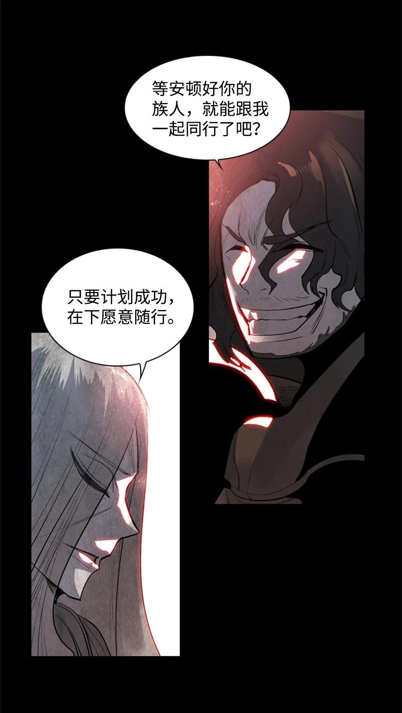 18 命悬一线10