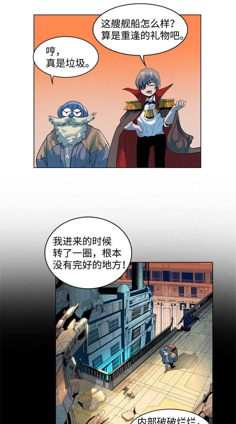 05 危机17