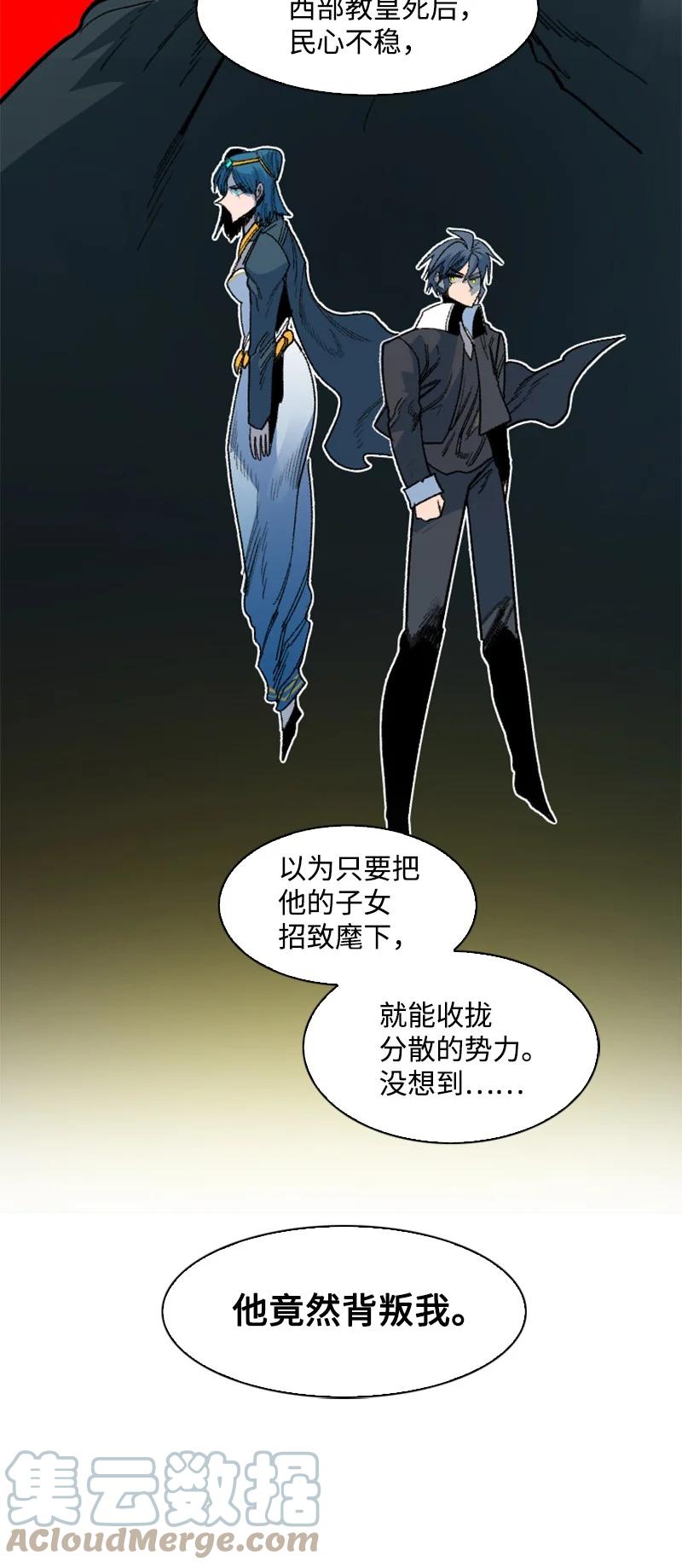 129 穷追不舍79