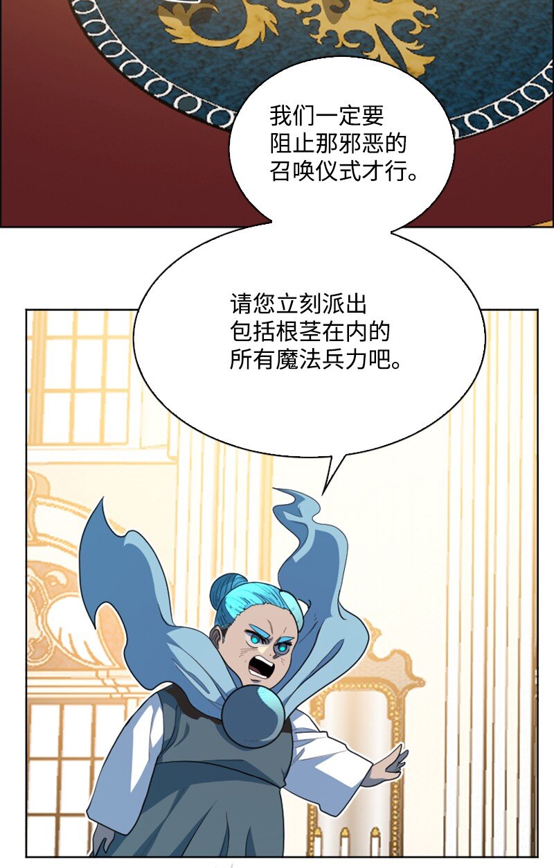 205 被捕16