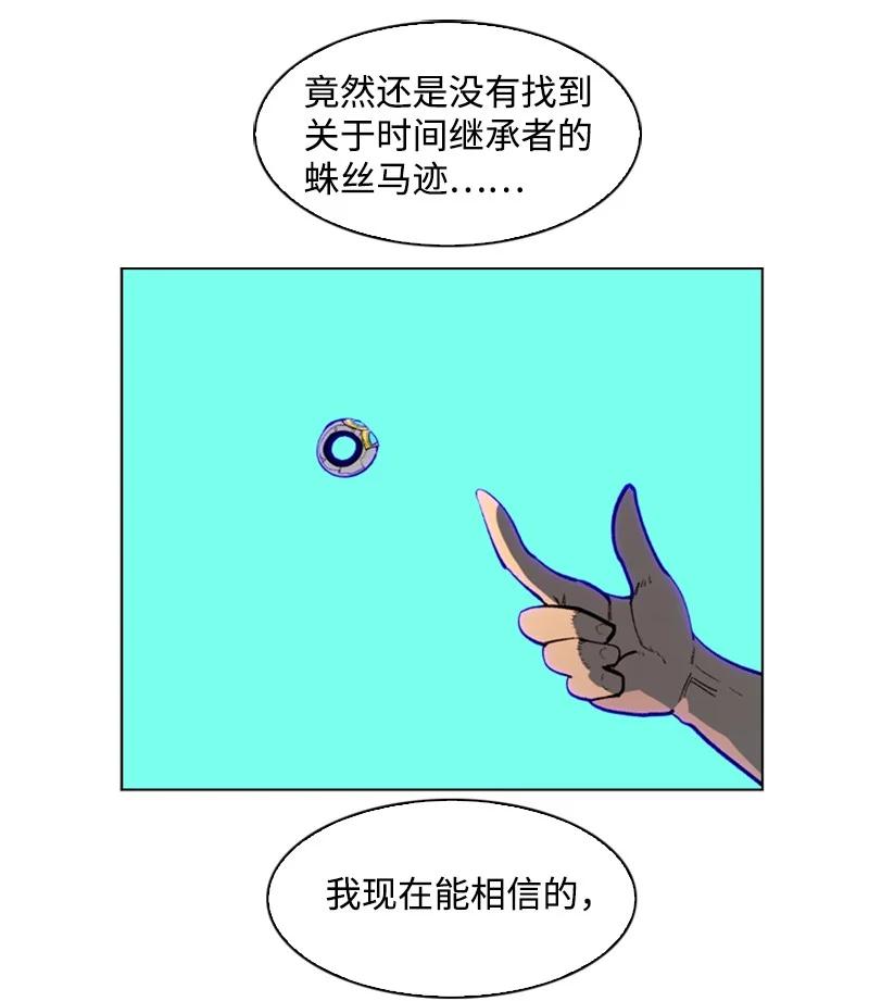 94 预言中的女王103