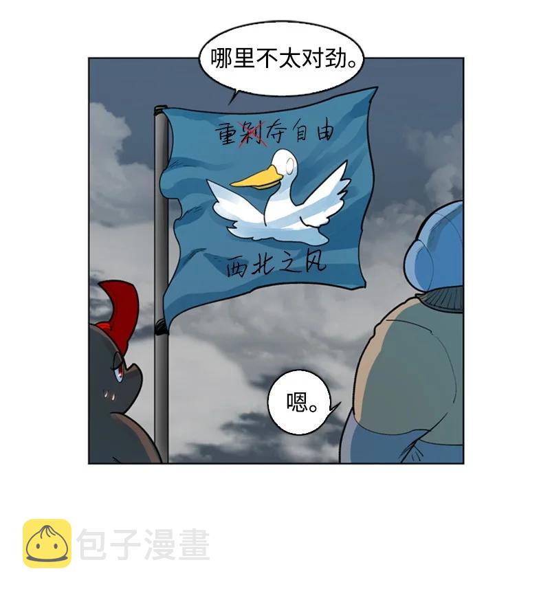 36 新一任族长90