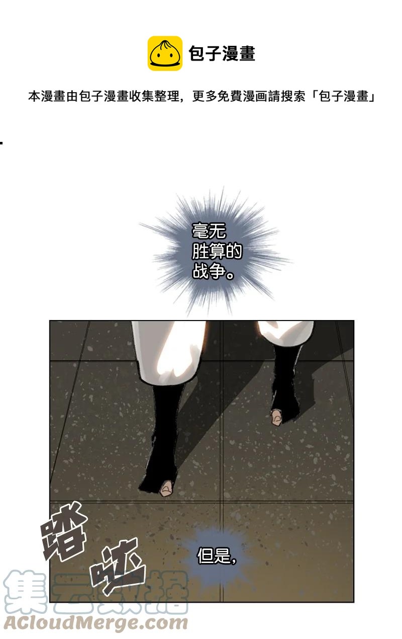 111 失策0