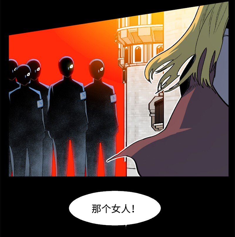 198 卖国奴女王47