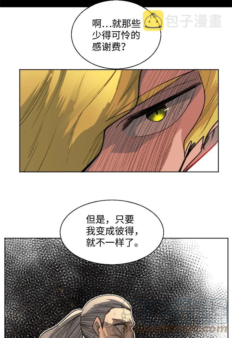 162 孤儿院55