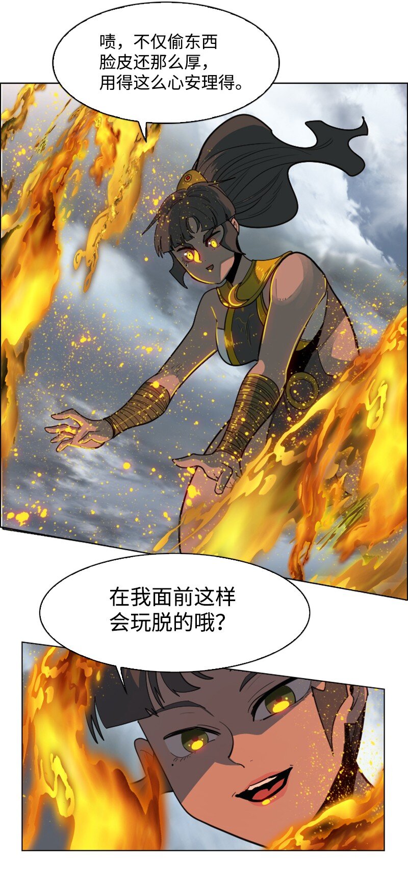 199 拿回被偷走的东西37