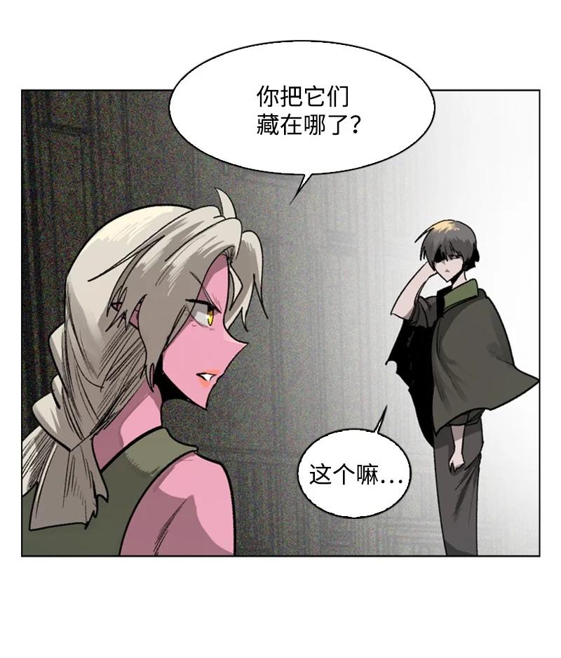 84 被你发现了23
