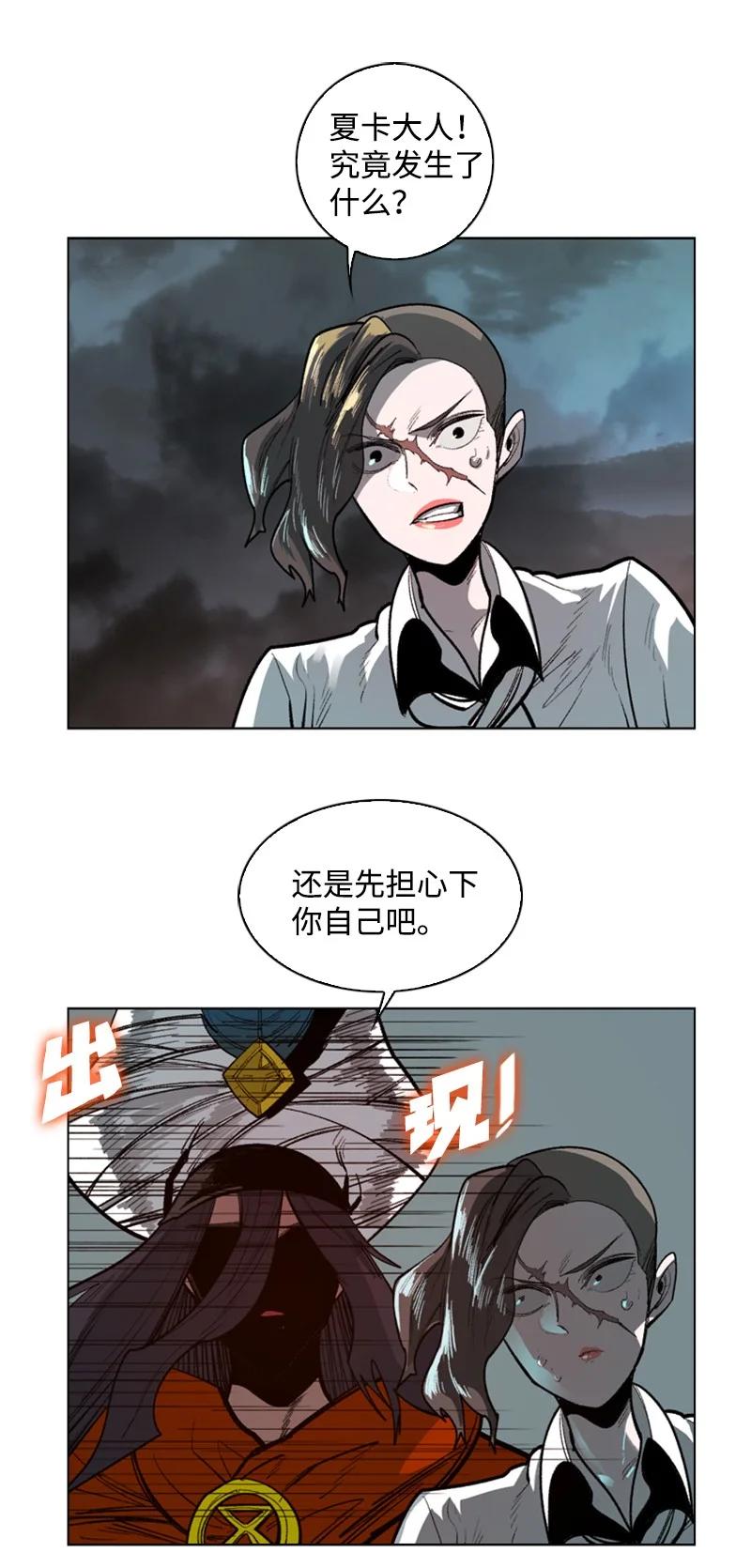 85 全员进攻19