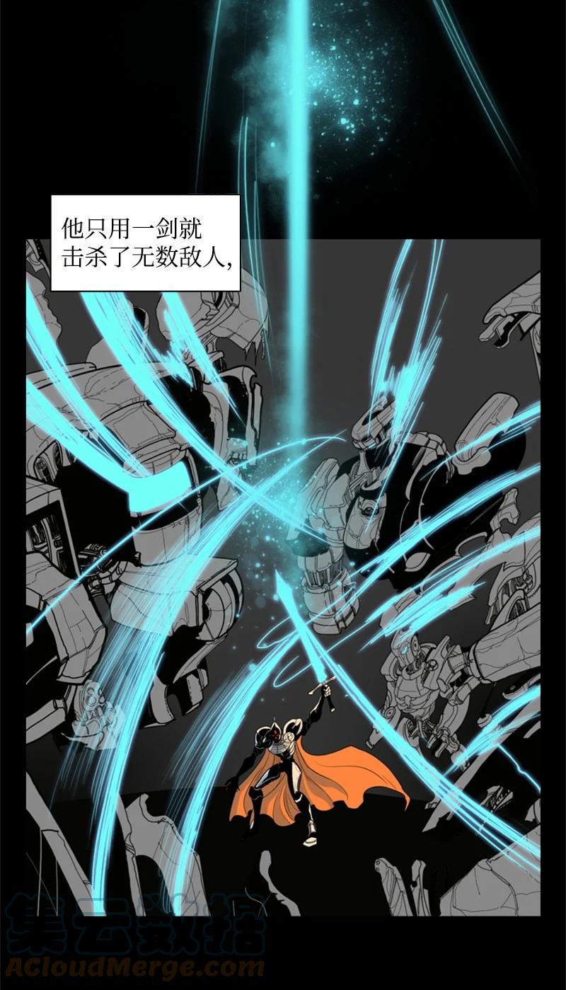 14 克罗达特亚12