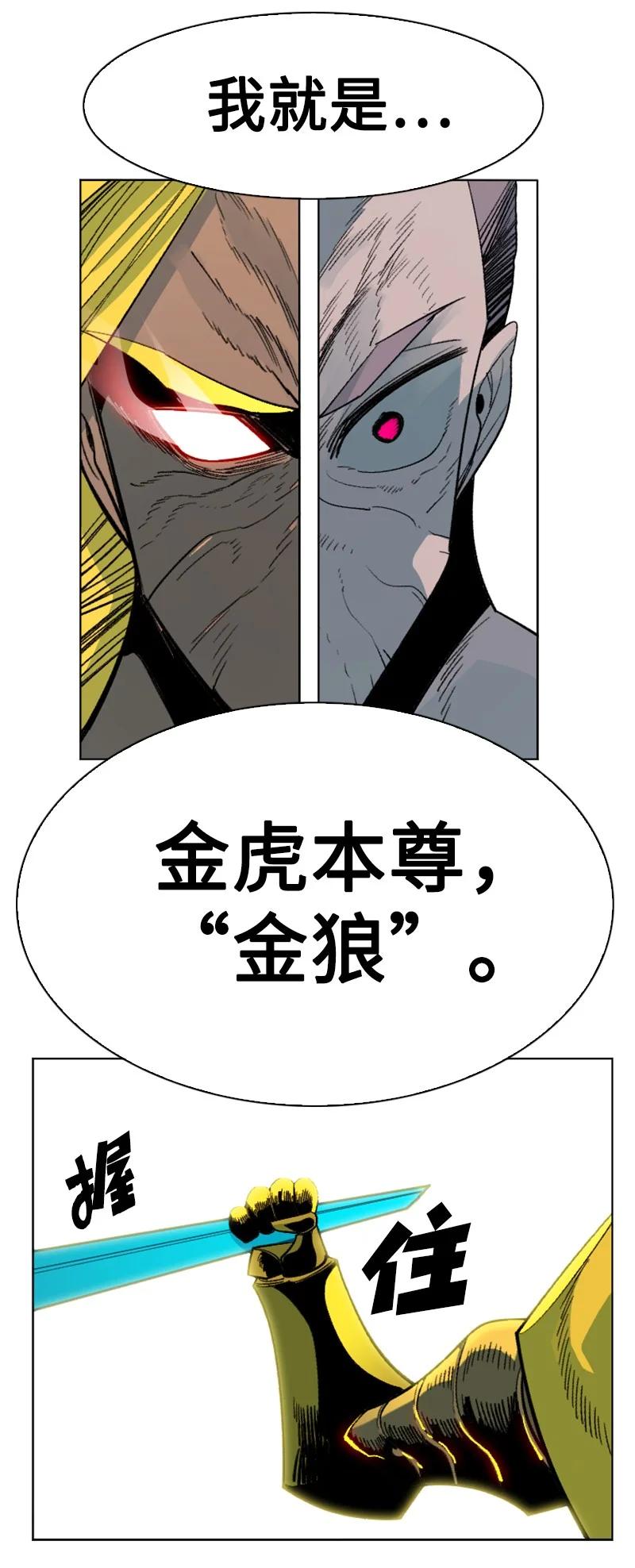 152 隐藏王牌47