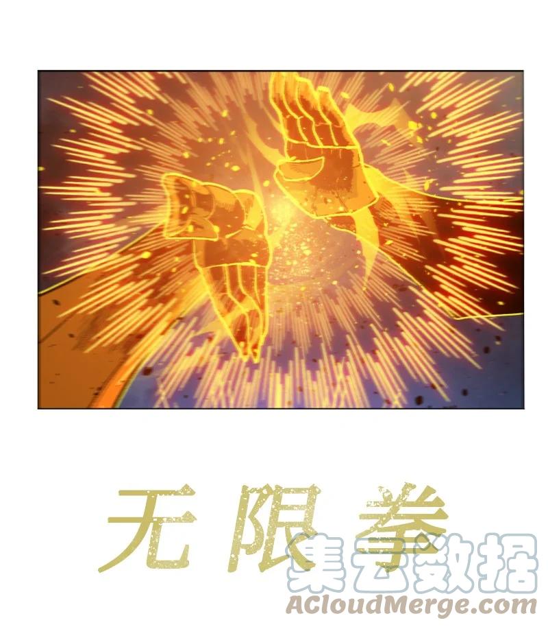 171 教皇危险15