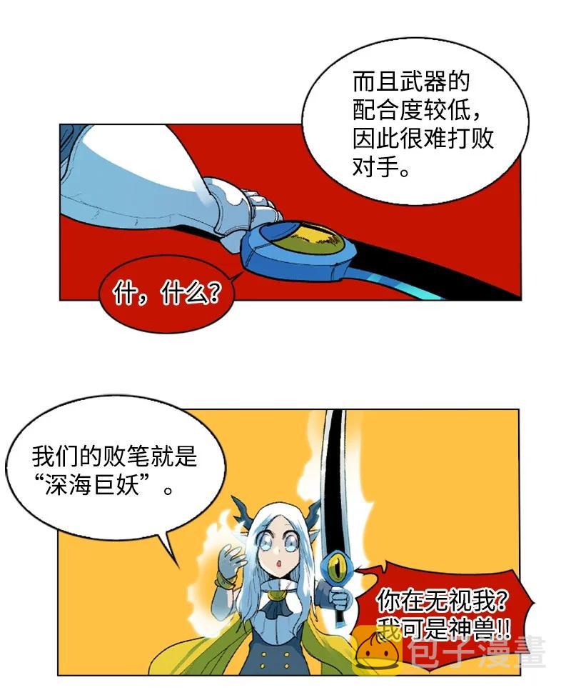 48 温蒂·怀亚特53
