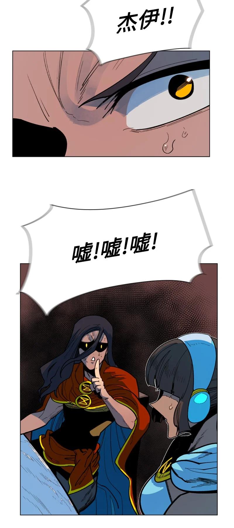 91 阿里巴巴的儿子43