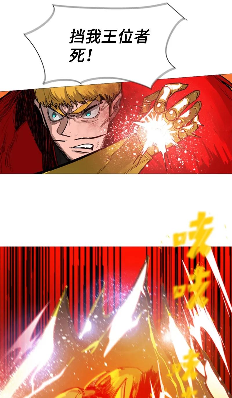 71 召唤魔兽25