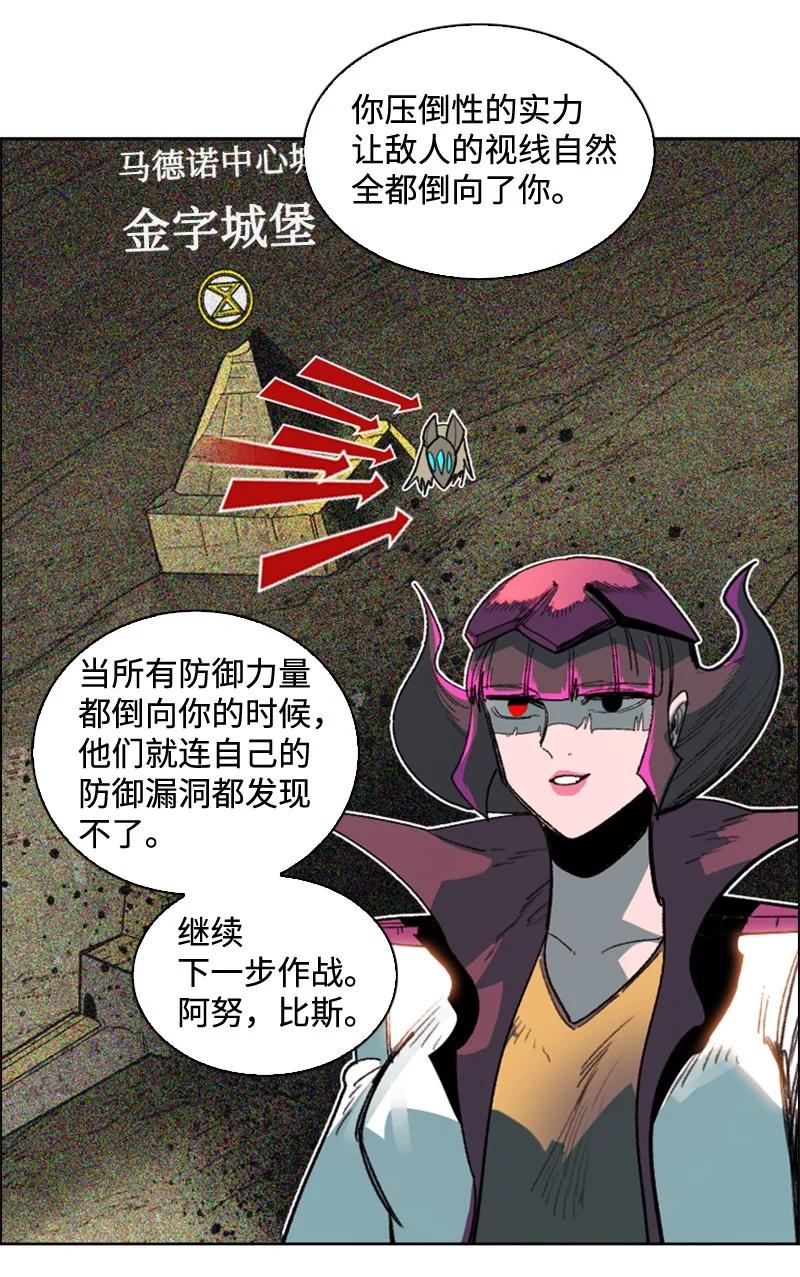116 时间圆盘破裂66