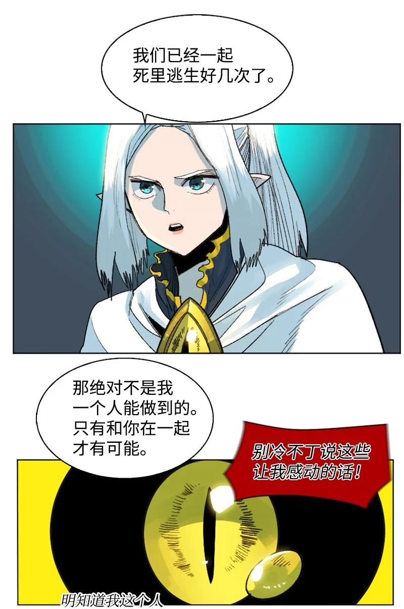 140 颠覆预言8