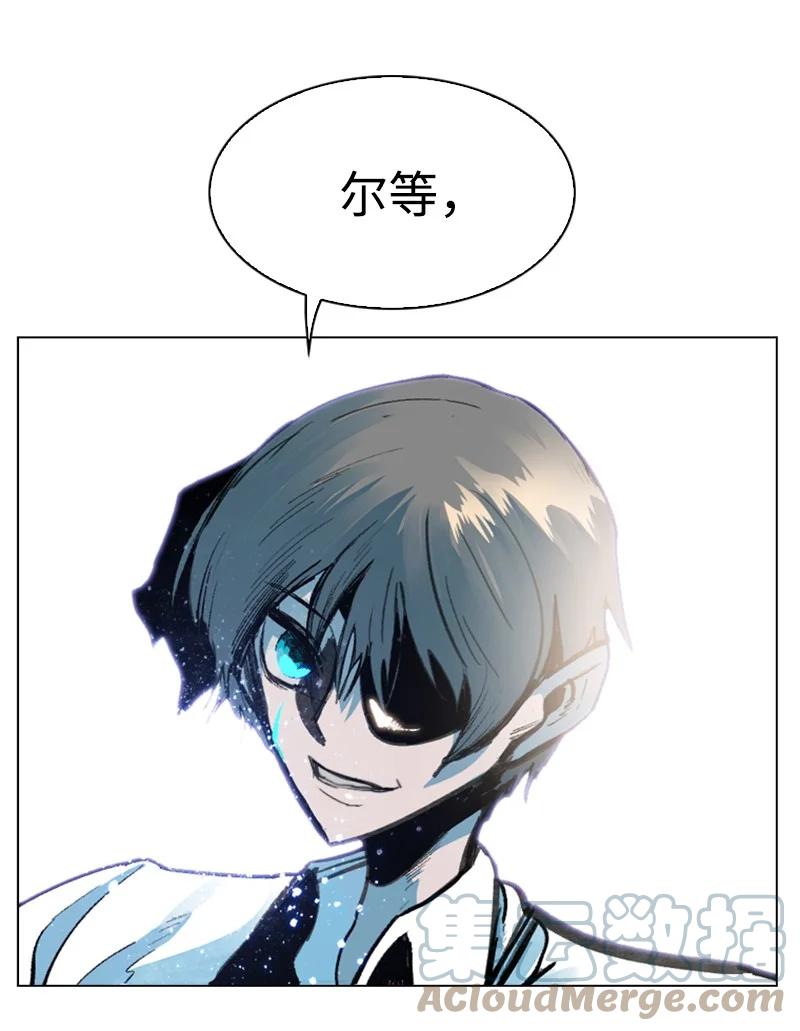 62 拉下神坛58