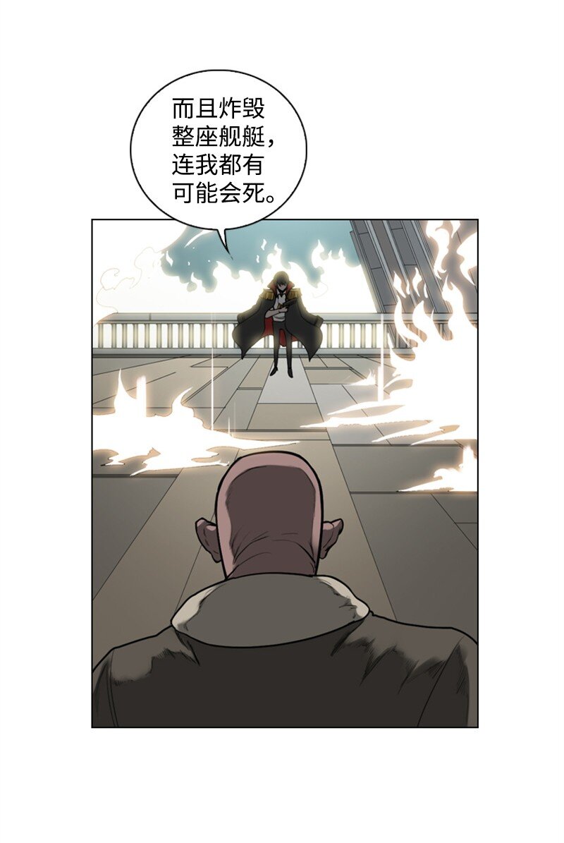 04 点燃烽火39