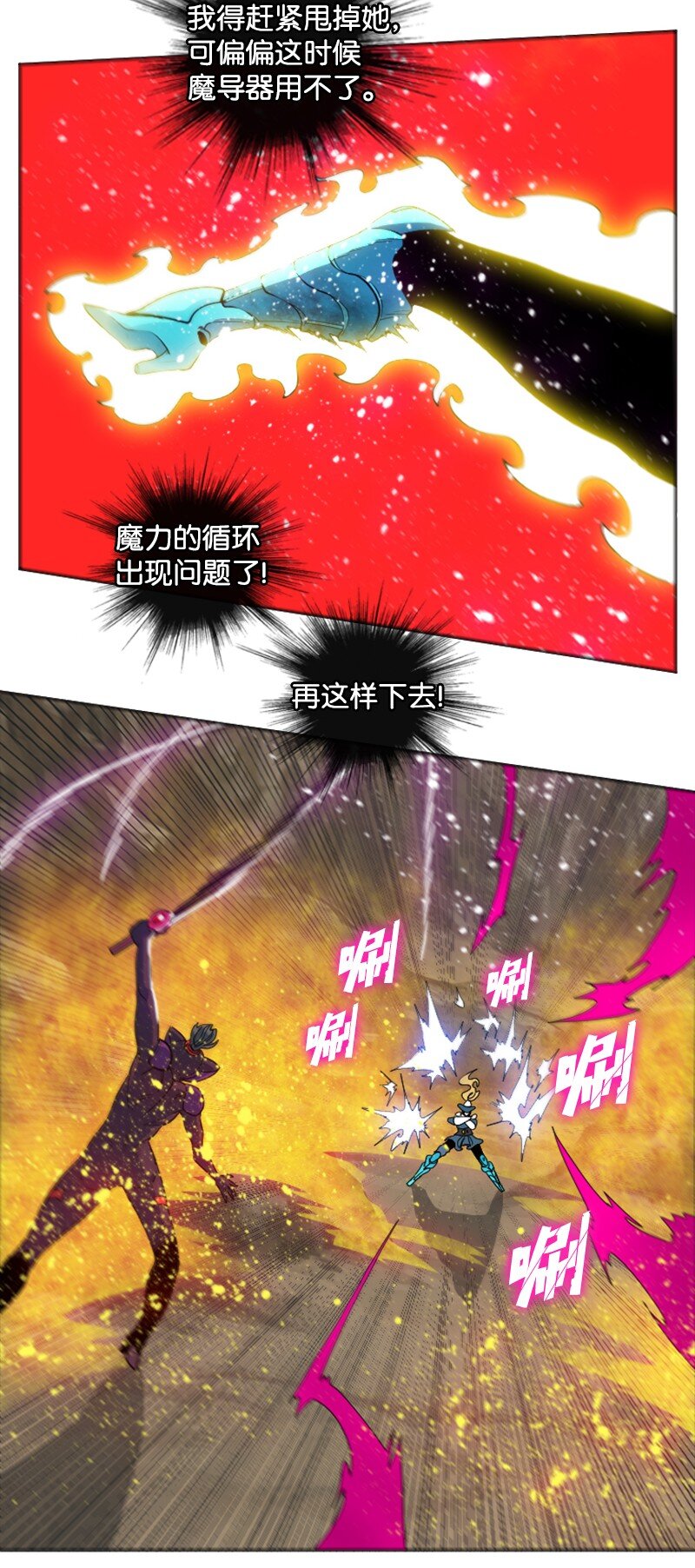 197 坦诚相待15