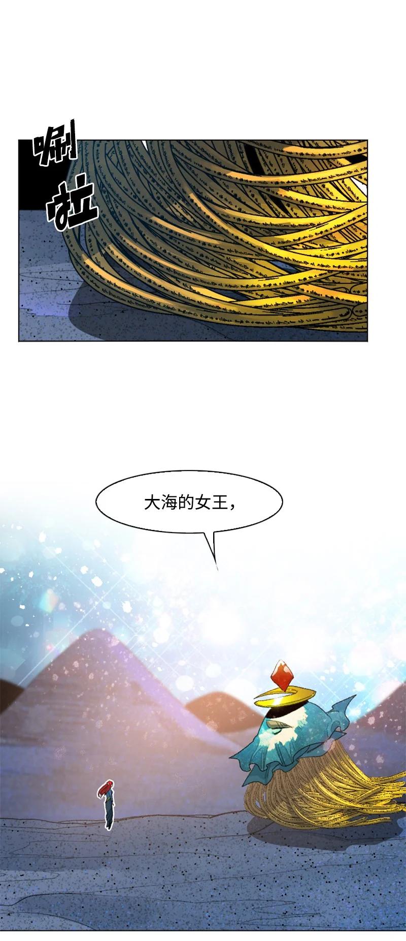 142 伊利诺归队26