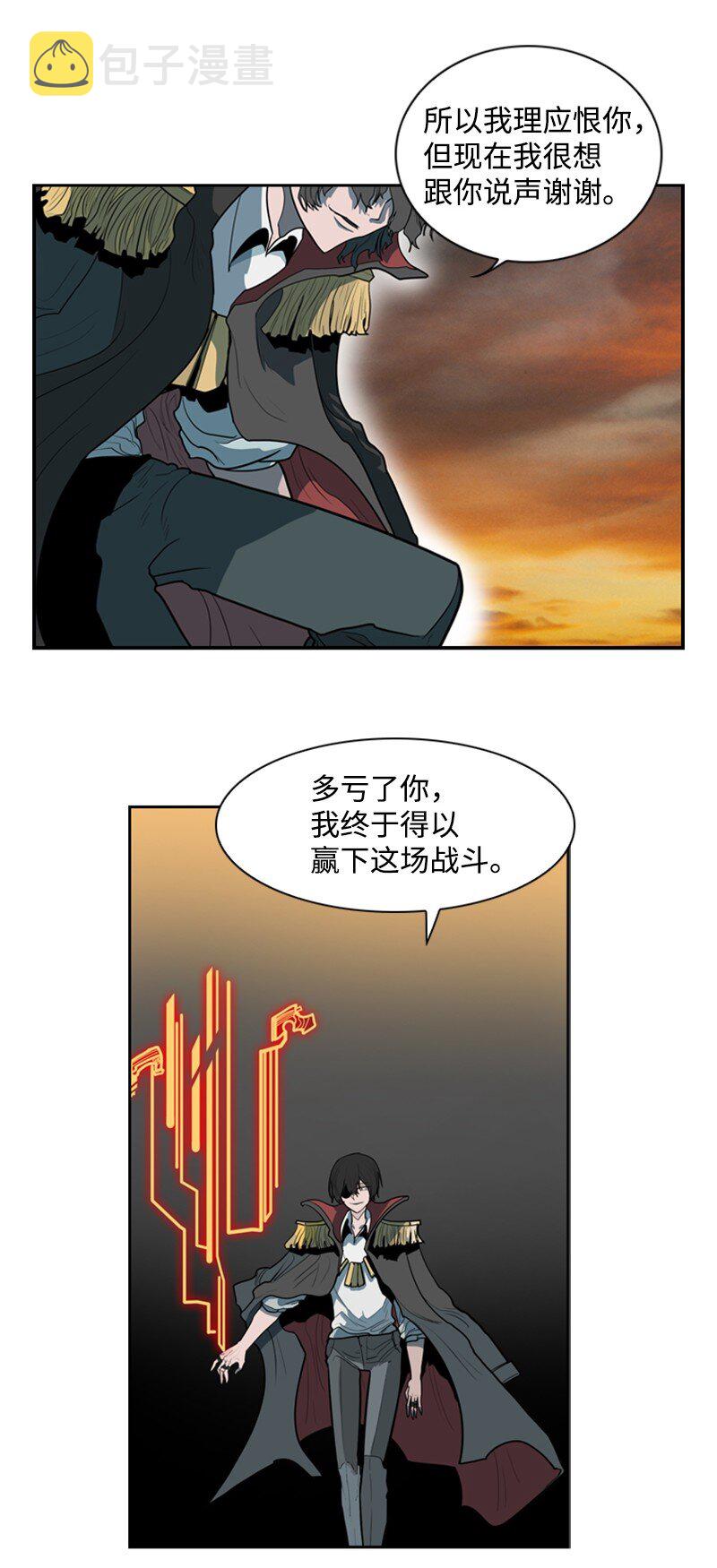10 超强火力38