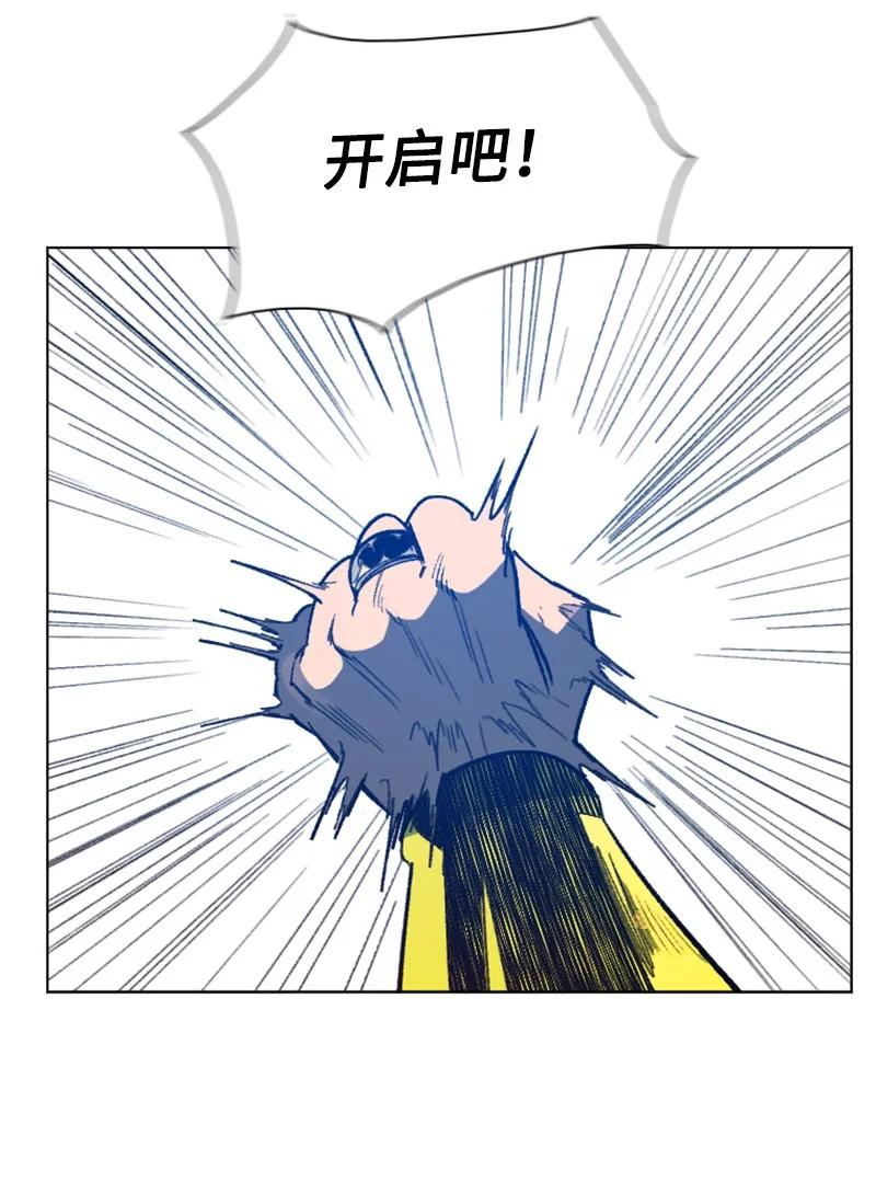 107 时间墙解除51
