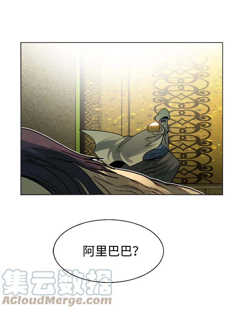 99 洗劫国王67