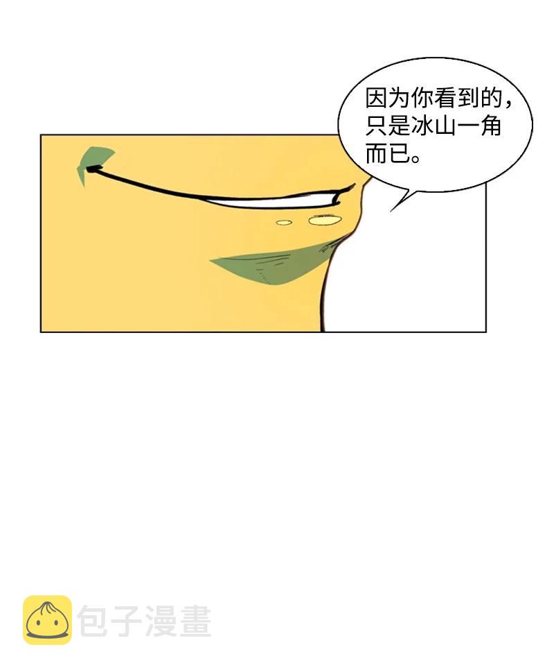49 冰山一角72
