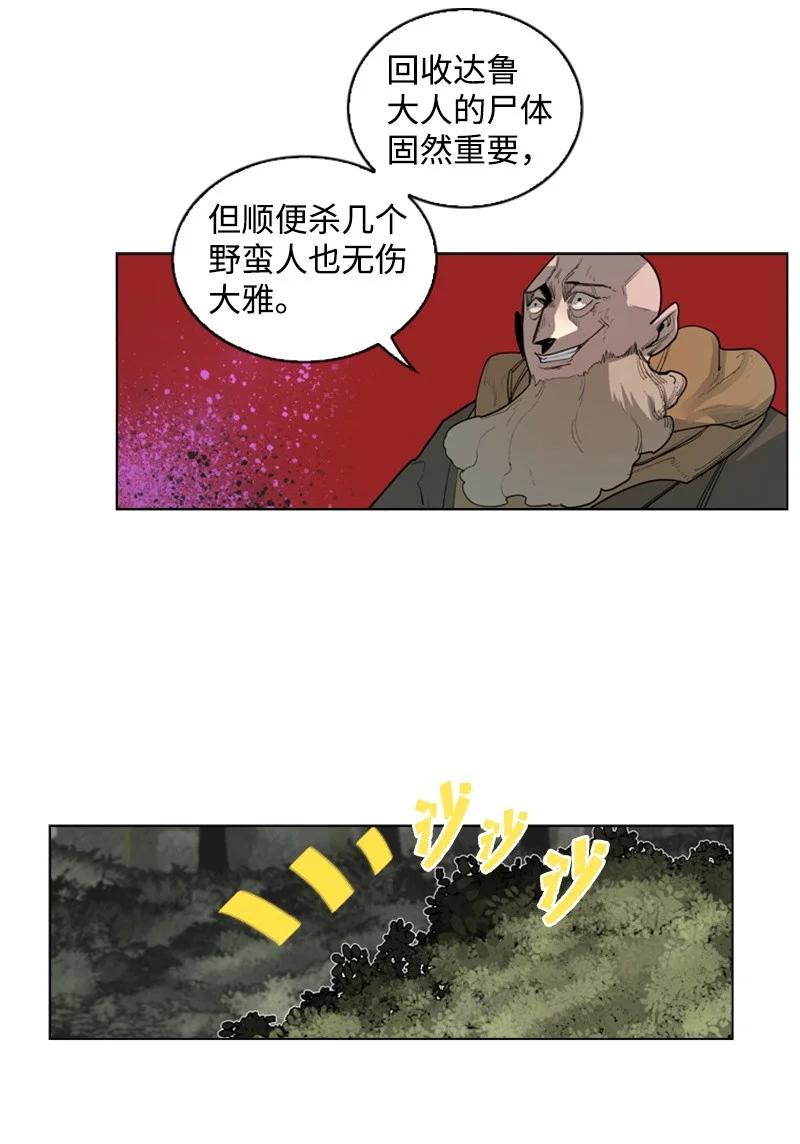 54 游戏开始7