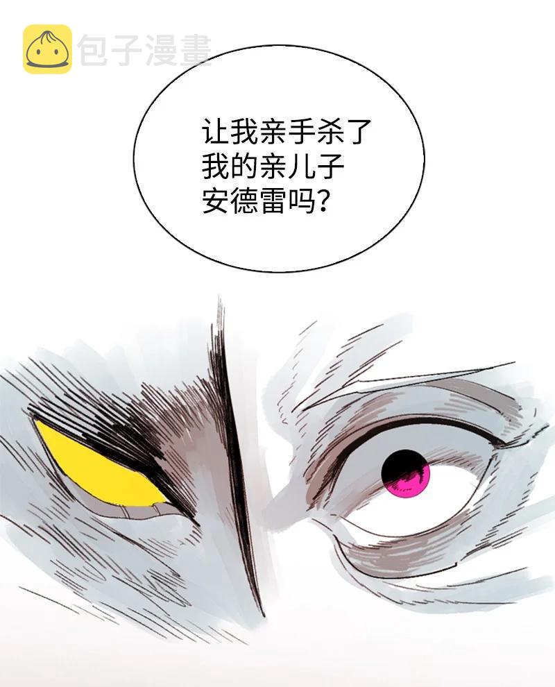 126 欺诈游戏49