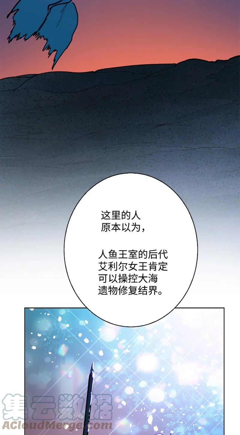 94 预言中的女王56