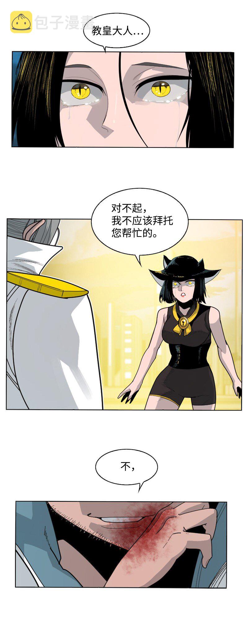 174 最後的选择6