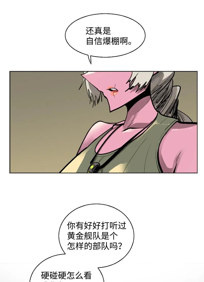 84 被你发现了4