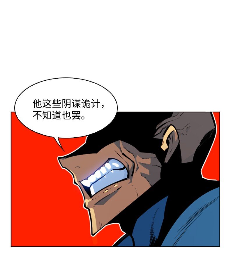 178 鸠占鹊巢99