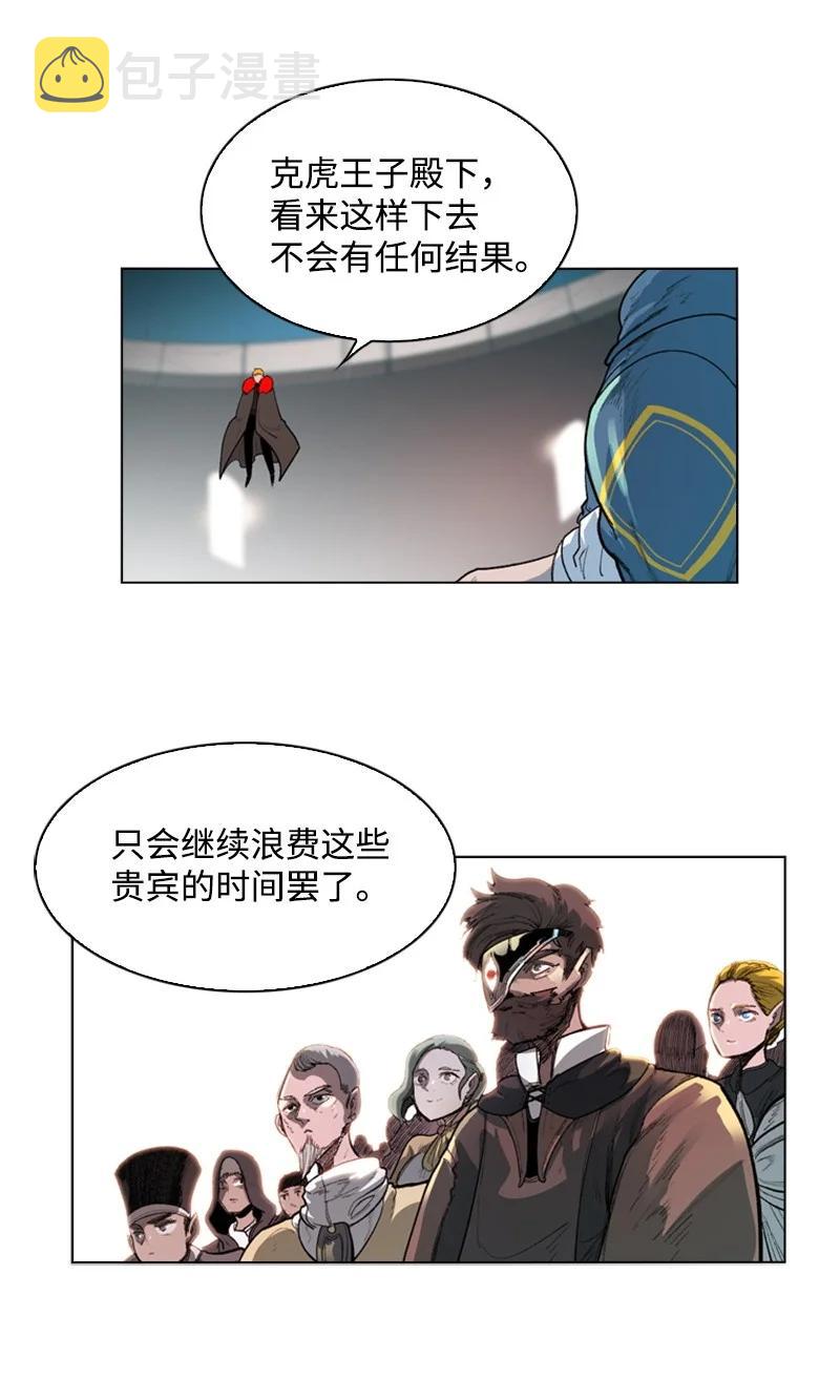 44 命运的交界35