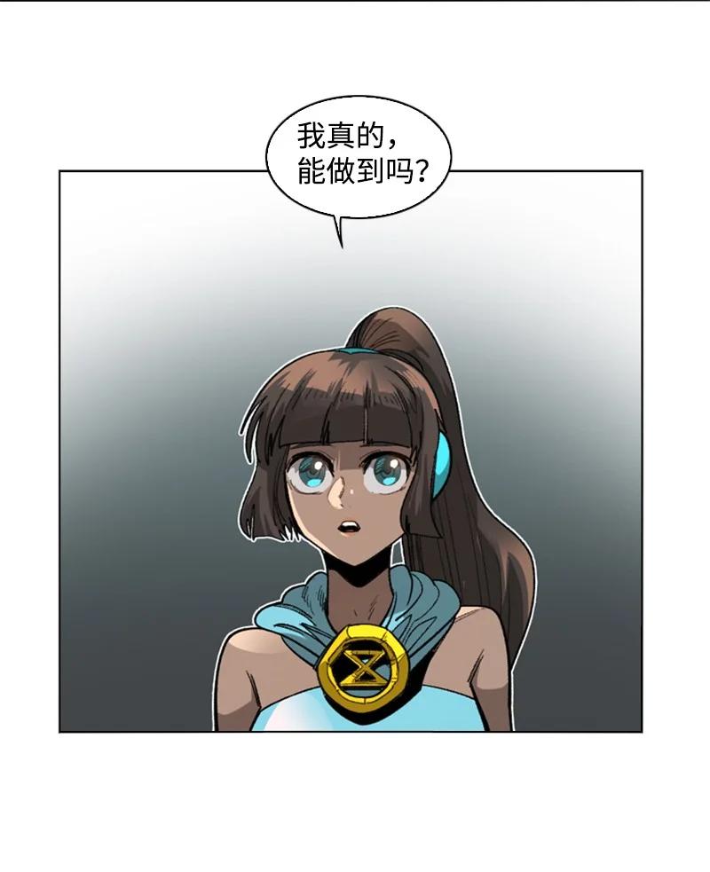 110 天才少女93