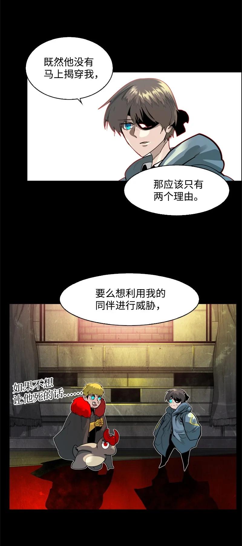 55 快来救本王2