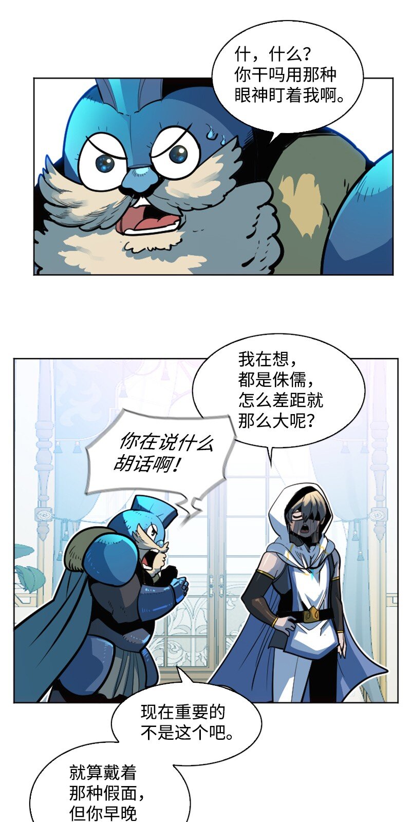 181 讨欢心37