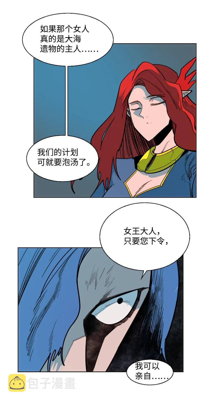 94 预言中的女王65