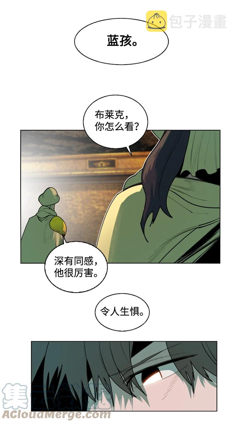97 魔法师猎人42