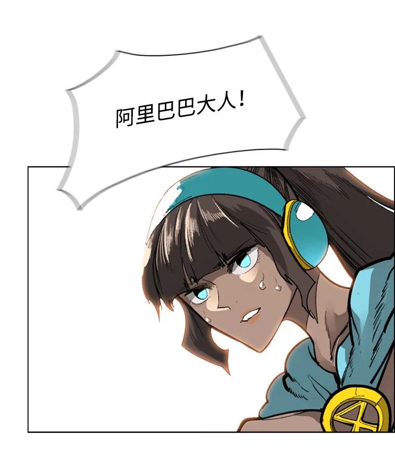 87 卑劣的手段51