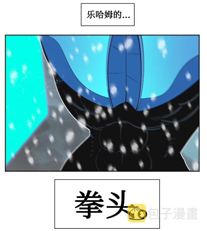 193 诱导攻击55
