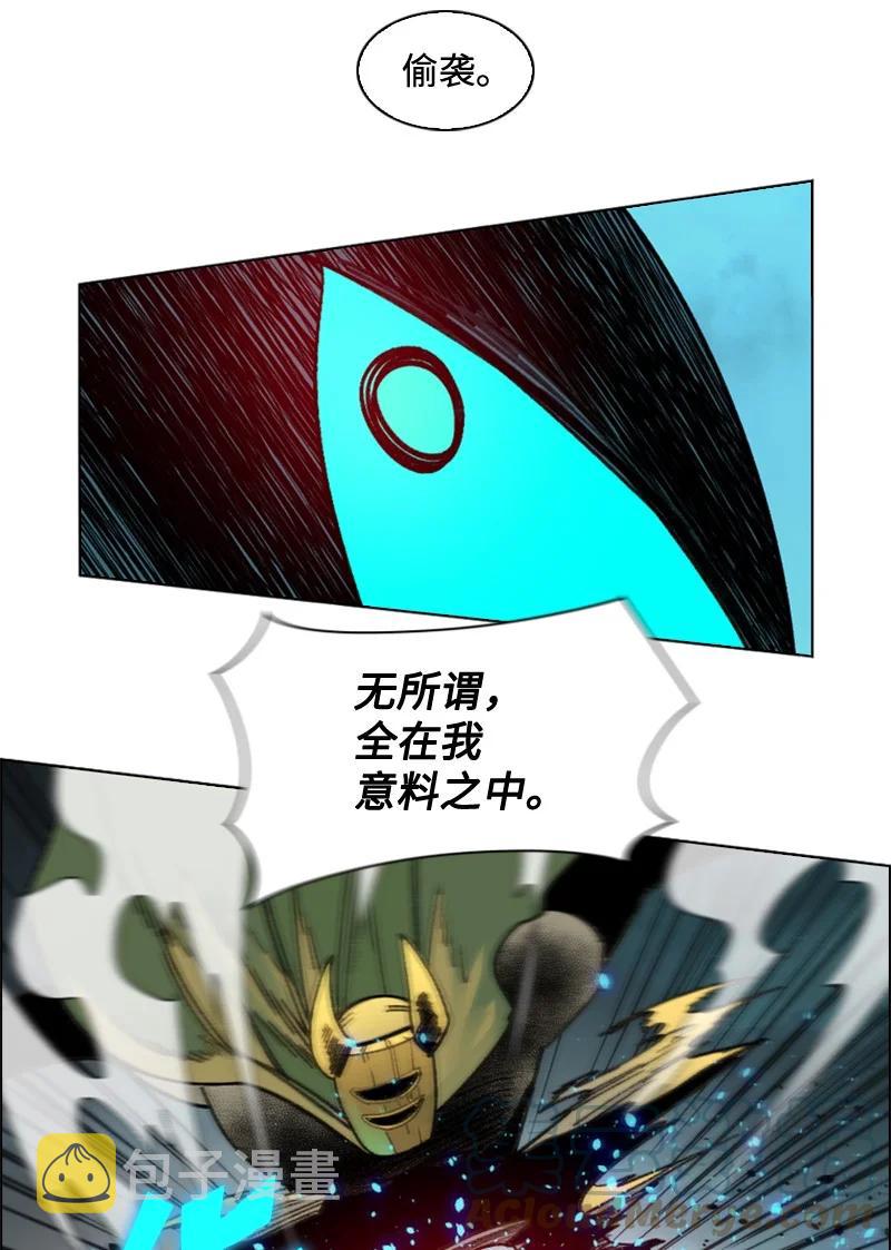 118 我diss我自己36