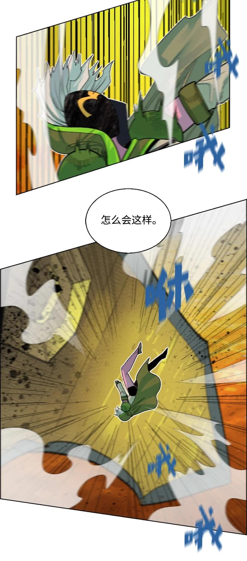 147 巨神像95