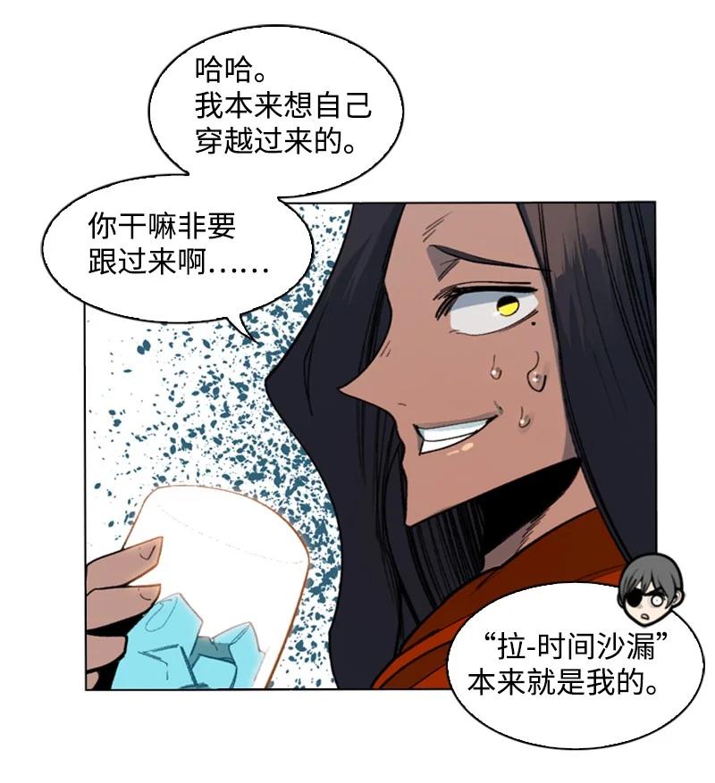 96 回到过去67