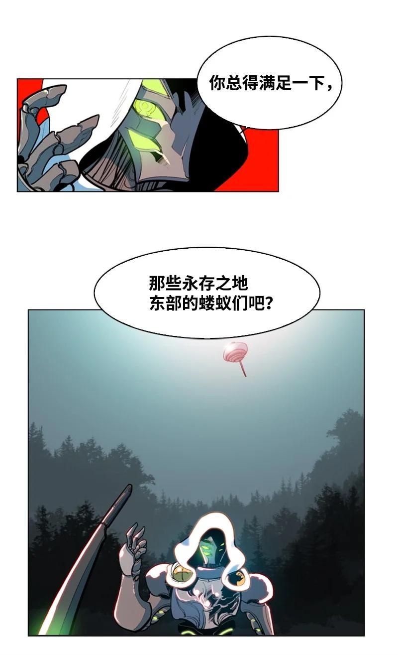 27 点燃烽火34