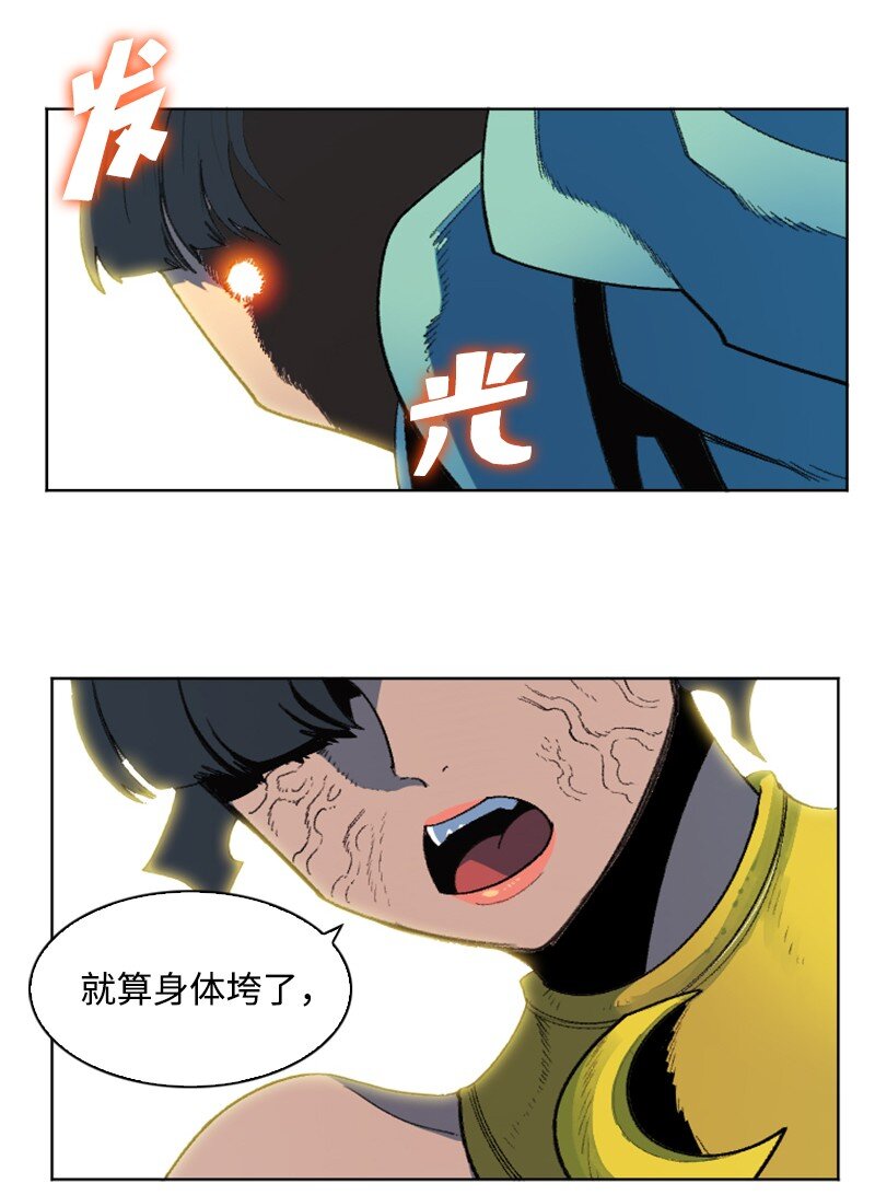 205 被捕83