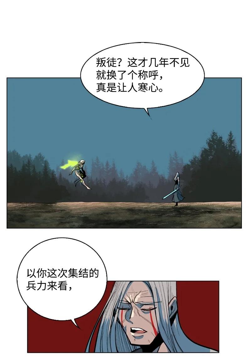 27 点燃烽火23