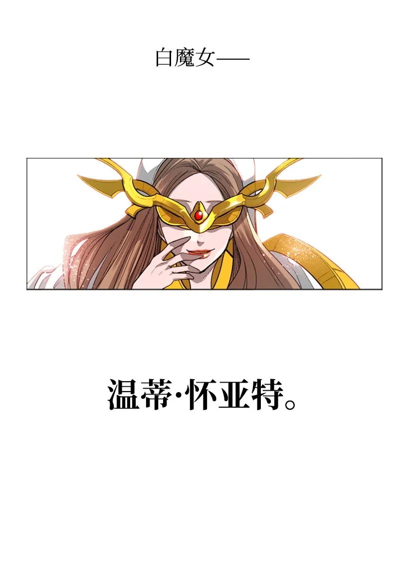 48 温蒂·怀亚特74